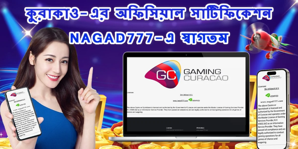 download nagad777 app