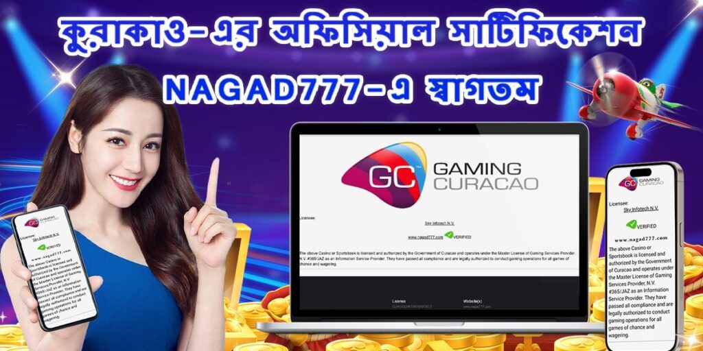 nagad 777 real or fake