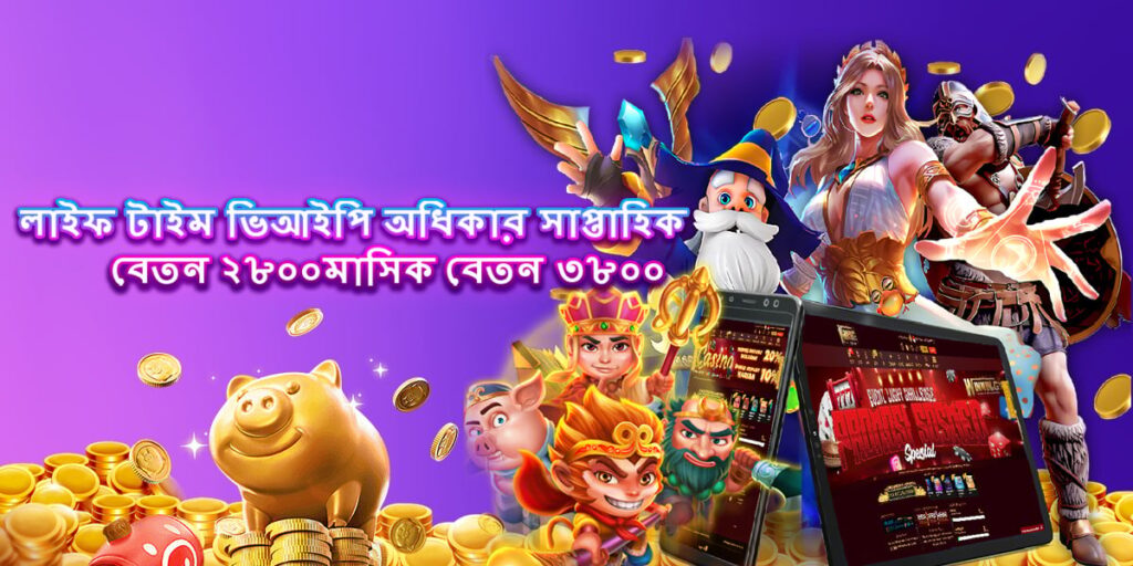 Nagad 777 Slots